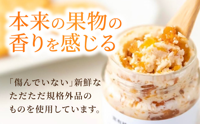 フルーツバター3種！！ あまおうバター・富有柿バター・ブルーベリーバター（100ml×3瓶）