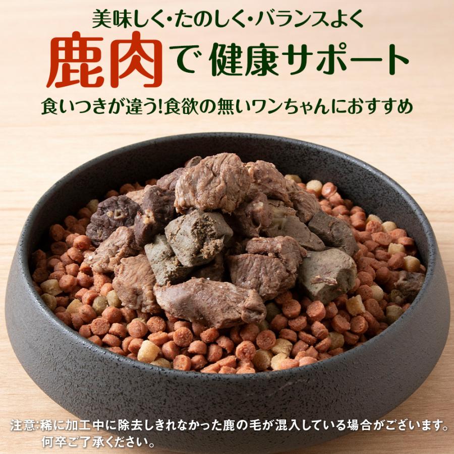 ふるさと納税 浜頓別町 犬 おやつ 鹿肉 ボイルエゾシカ ラージパック 1kg |  | 01