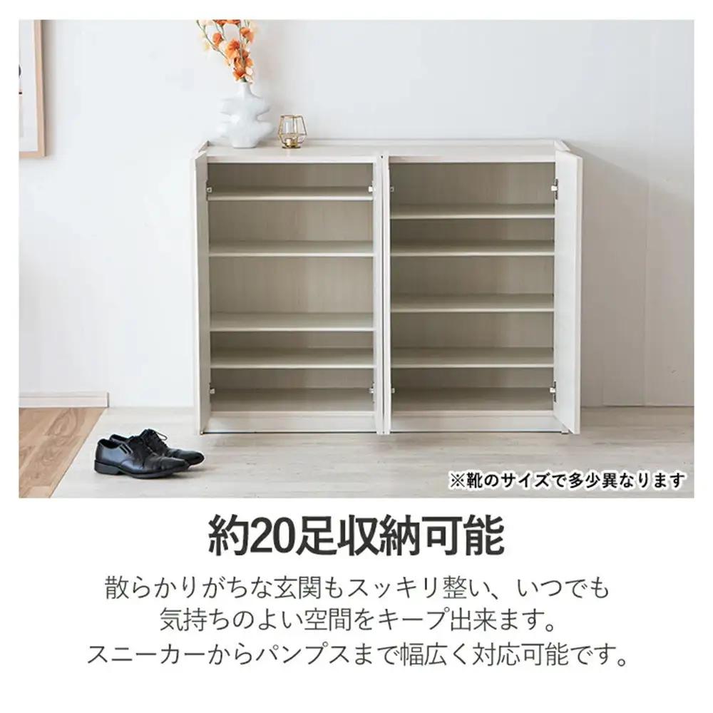 玄関収納 多目的収納 120 ロータイプ ホワイト シューズボックス 靴箱 食器棚 シンプル 開き扉 可動棚 収納棚 水洗い可能棚板 耐水 大川 家具