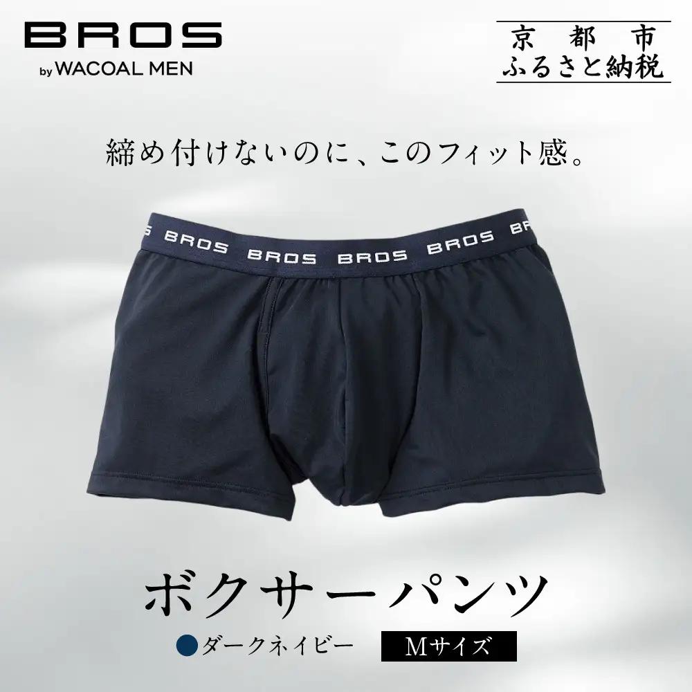 ブロス バイ ワコールメン ボクサーパンツ《Mサイズ/カラー:KO》｜京都 ワコール 人気ブランド ﾊﾟﾝﾂ