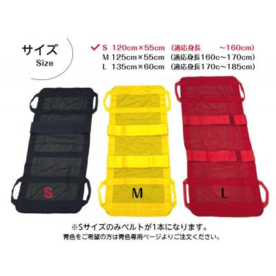 ふるさと納税 小牧市 携帯型ナイロンメッシュ担架「らくちんモック　オーダーカラー Sサイズ」 黒　[030M17-03] |  | 02