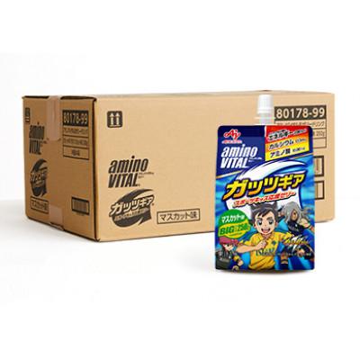 ふるさと納税 長野県 「アミノバイタル(R)」ゼリードリンクガッツギア(R) マスカット味　24本入