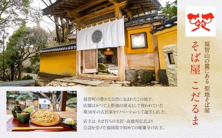 W38-03 国内産韃靼そば茶　120g ×3袋