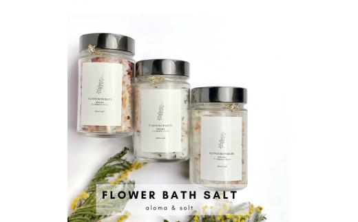 
FLOWER　BATH　SALT（ラベンダー） / バスソルト　癒し　デトックス　春の柚　0929
