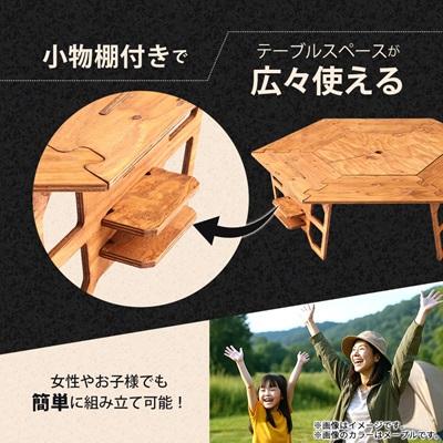 ふるさと納税 太子町 アウトドアを優雅にする組み立て簡単「ヘキサテーブル」カラー:ライトオーク |  | 02