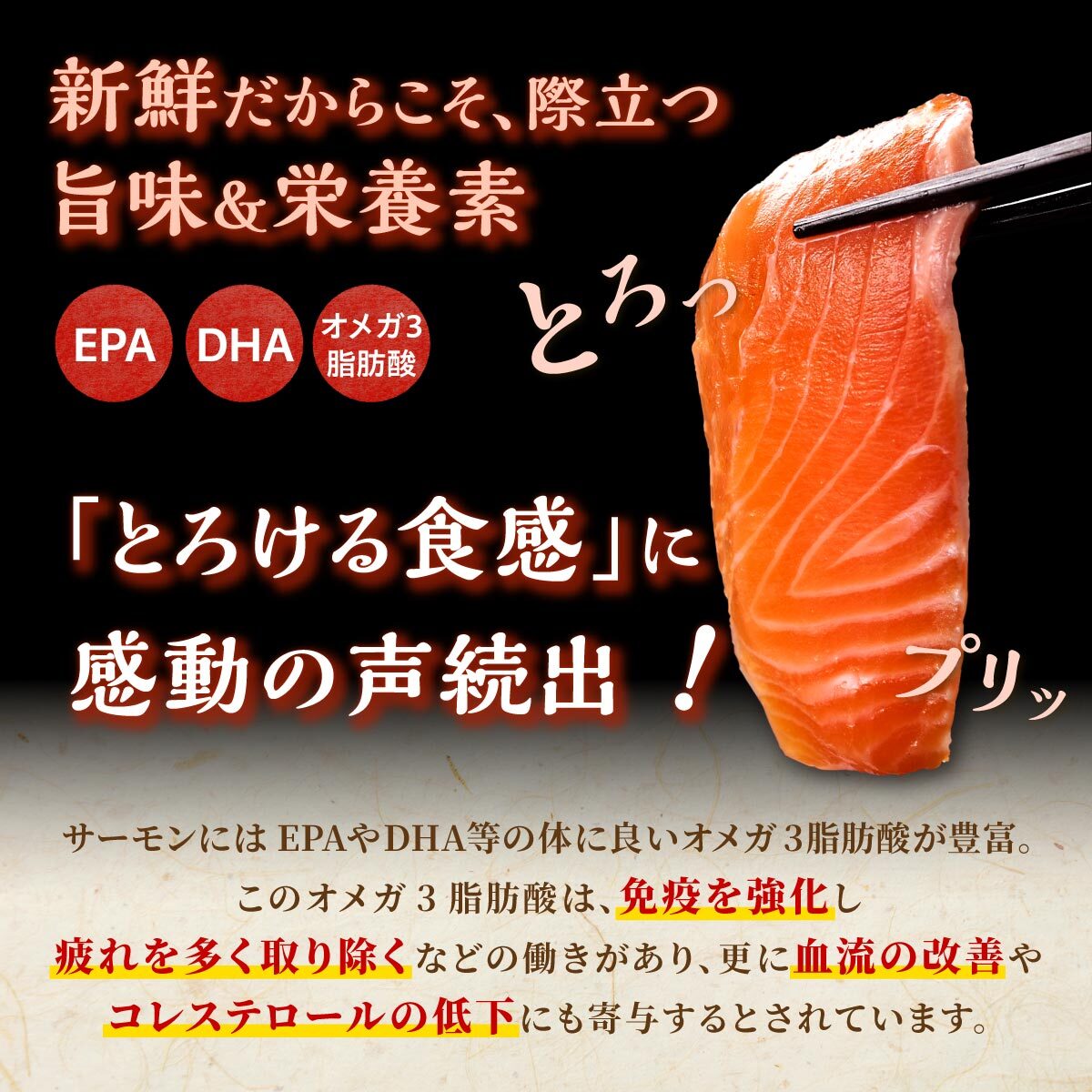 ※2026年12月末までにお届け※国産トラウトサーモン【800g】_イメージ3