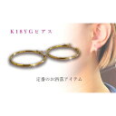 【ふるさと納税】 K18 パイプフープ 1mm×20mm ピアス