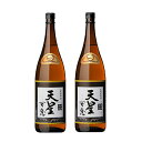 【ふるさと納税】芋焼酎 天星百恵（1,800ml）2本セット |鹿児島県 大崎町 鹿児島 大崎 鹿児島県大崎町 ふるさと 納税 お取り寄せ 取り寄せ 酒 お酒 地酒 アルコール飲料 焼酎 芋焼酎 芋 セット 支援 支援品 特産品 名産 特産 名産品 楽天ふるさと お礼の品 さけ お土産 人気