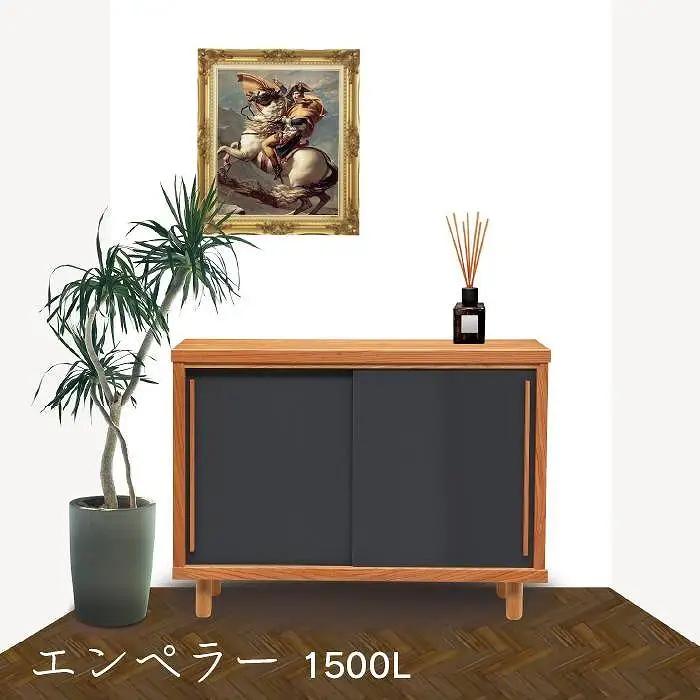 大川家具 国産材 栴檀材 シューズボックス エンペラー 幅121～150cm 1cm単位オーダー