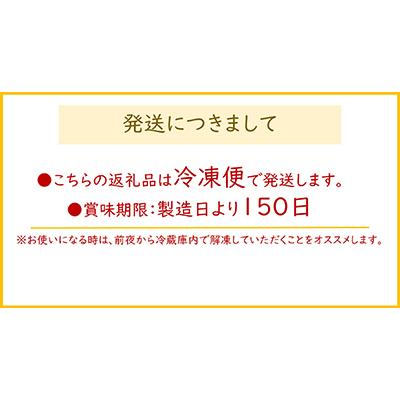 ふるさと納税 寝屋川市 スモークサーモン3種セット(3パック入り) |  | 03