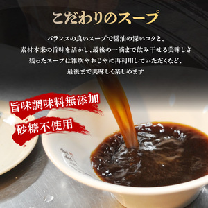 冷凍ラーメン「湯の台食堂中華そば」550g × 3食 国産 小麦100％ 卵不使用 旨味調味料無添加 【 ラーメン ちぢれ麺 魚介系スープ 中華 そば 国産小麦 砂糖不使用 湧水 天然水仕込み 長期保