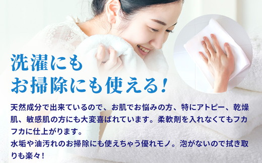 天然洗濯用洗剤　クリホーグ800g×3袋セット ｜ 洗濯洗剤 洗濯用洗剤 衣類洗剤 粉末洗剤 粉末 天然素材  洗剤 日用品 八雲町 北海道  ※沖縄県・離島への配送不可