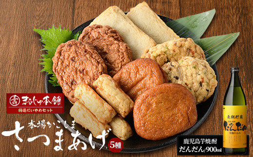 
            まるじゅ本舗 長島特選だいやめセット（だんだん900ml）_hashi-7003
          