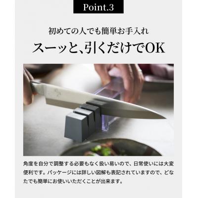 ふるさと納税 関市 ◇貝印 関孫六 ダイヤモンド セラミックシャープナー(片刃用) 包丁 砥ぎ器 |  | 01