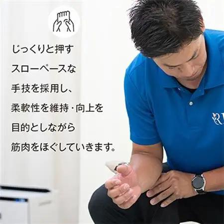 ゴルフ後のリフレッシュマッサージ　60分×5回分【1642944】