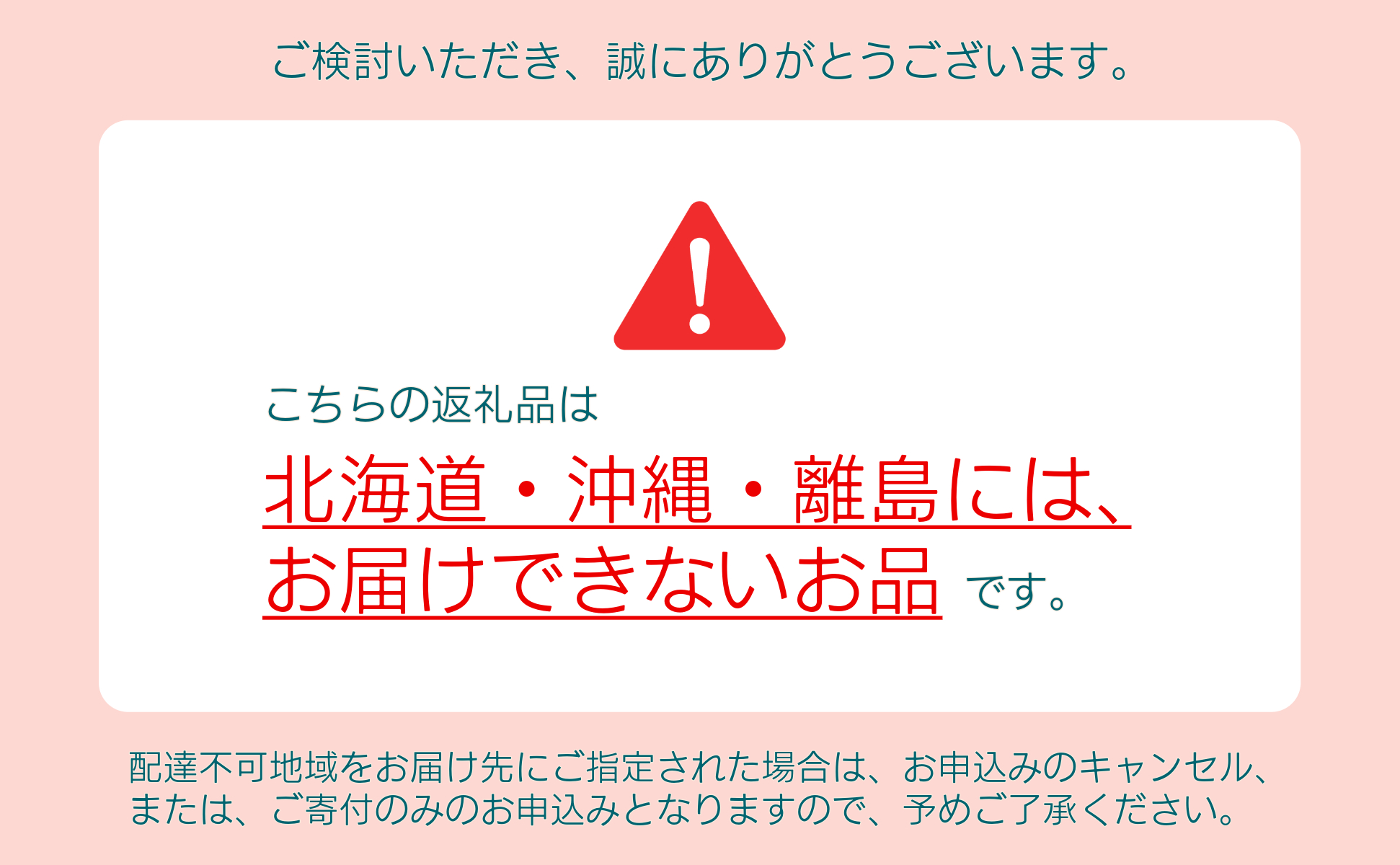 【2025年先行予約】［なんばふぁーむ］岡山県産 旬の桃 2.0kg（6～9玉）［ご家庭用］【039-a001】