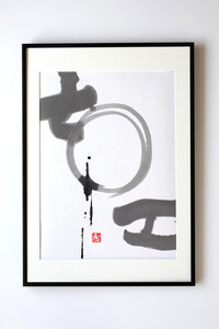 福岡市ゆかりの墨象作品《淡環》原画（A3額装）／「風と街と、心のかたち」シリーズより