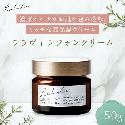 ふるさと納税 富田林市 ララヴィ シフォンクリーム