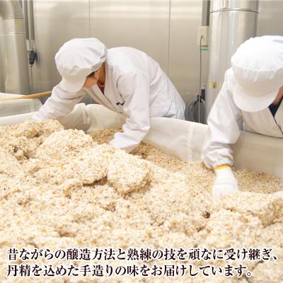 ふるさと納税 御坊市 【3ヵ月毎定期便】紀州金山寺漬黄金色の生姜入り全3回 |  | 03