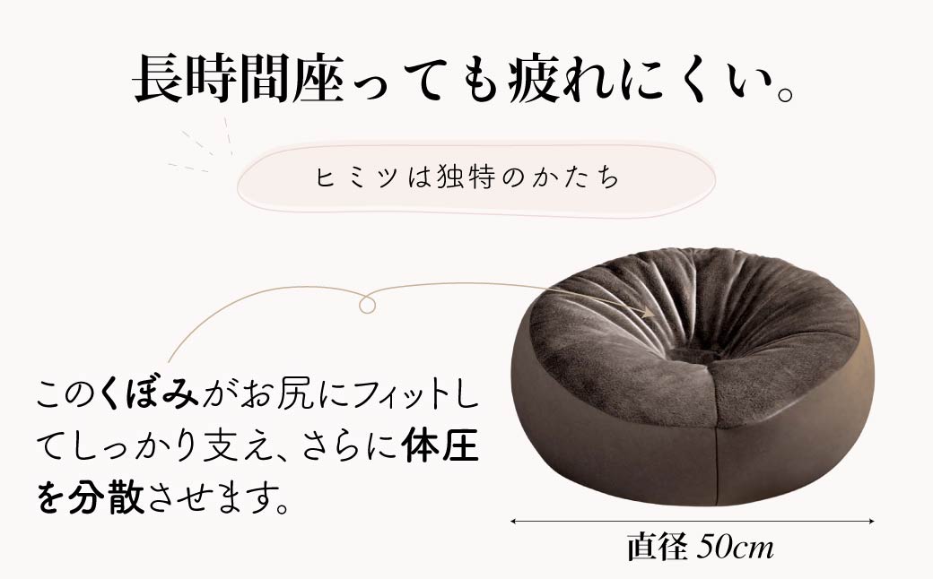 ビーズクッション【同色2個セット】アナリア（大ビーズ）【ブラウン】｜ビーズ 大ビーズ クッション 枕 まくら 背あて 足置き お昼寝枕 腰当 やわらかい 心地よい 気持ちいい しっとり ふわふわ リラ