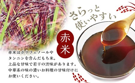 媛甘露 赤米 麦芽糖シロップ 媛甘露