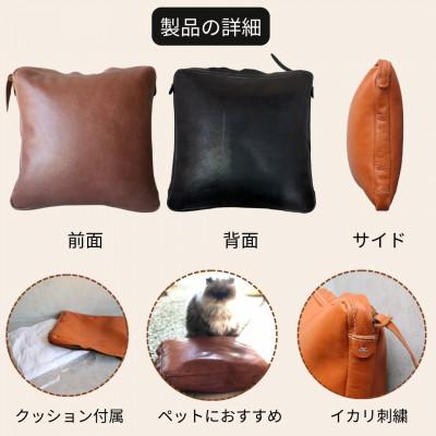 ふるさと納税 福岡市 エイジングを楽しむ上質レザークッション【キャメル】博多革工房Japlish EJ03 |  | 02