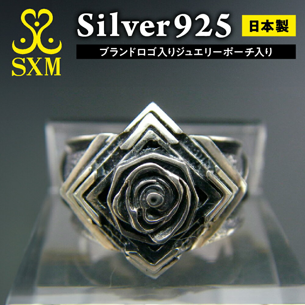 【ふるさと納税】Pyramid ring ピラミッド リング ｜ ピラミッド を モチーフ とした 指輪 です シルバー アクセサリー 925 ハンドメイド 選べる サイズ ジュエリー アクセ ファッション 人気 シンプル ギフト プレゼント お中元 お歳暮 内祝い 快気祝い