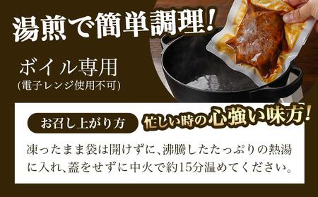 国産の牛豚合挽☆デミグラスハンバーグ20個_MJ-3648_(都城市) デミグラス ハンバーグ 沸騰 簡単 ボイル 合挽き 真空個包装