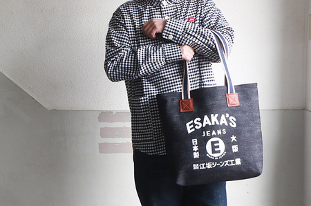 江坂ジーンズ 日本製 24oz セルヴィッジデニム・トートバッグ【大阪府吹田市】