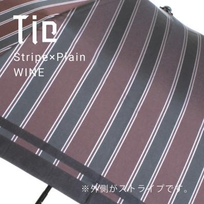 ふるさと納税 都留市 紳士折りたたみ傘　Tie　Stripe×Plain　WINE|槙田商店の職人が作る高品質な日本製傘 |  | 01