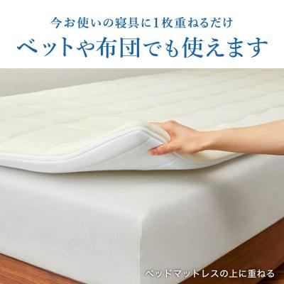 ふるさと納税 幸田町 エアウィーヴ スマート 02 × フィットシーツ ピンク セミダブル |  | 01