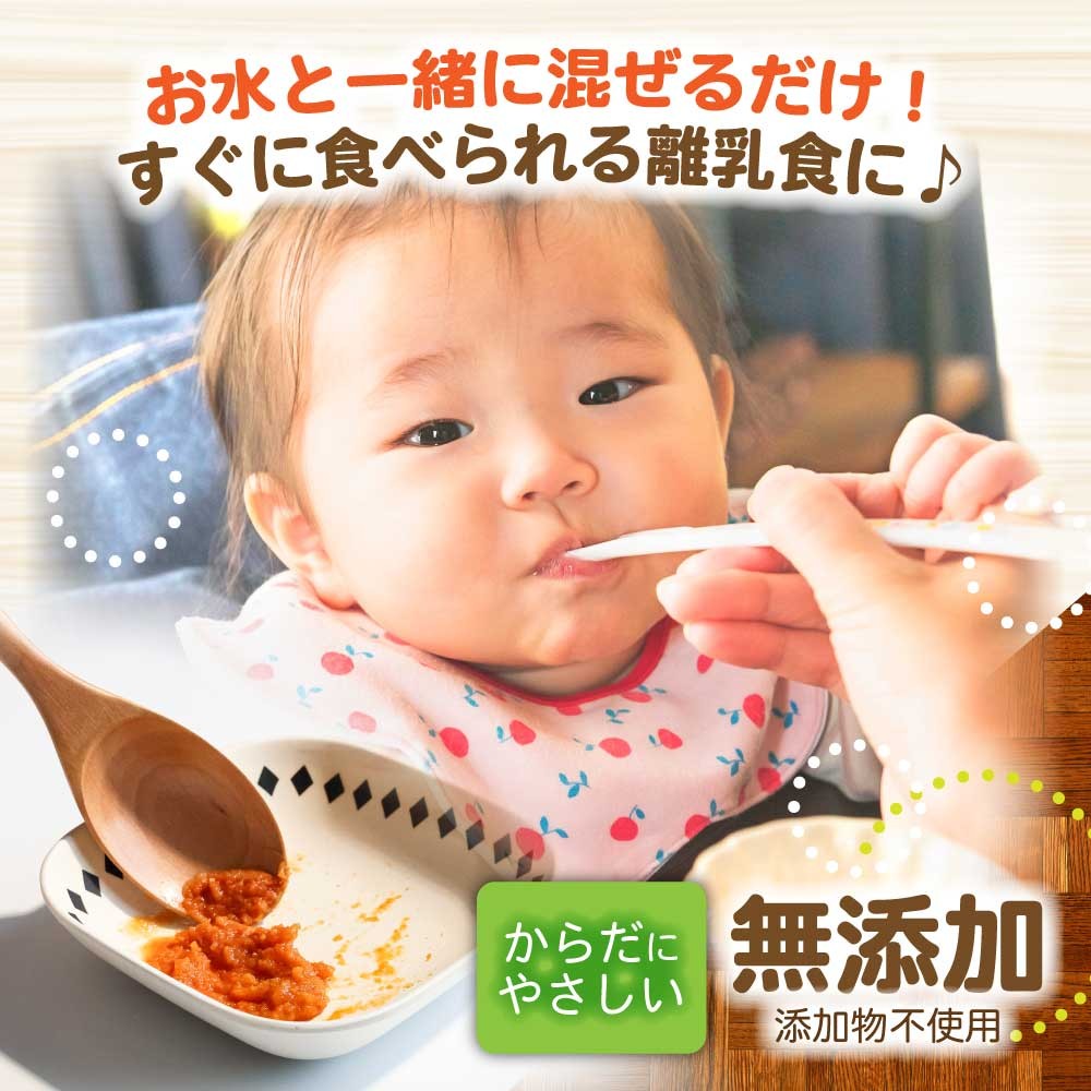 野菜パウダー 調味料 高知県産 国産 野菜 お取り寄せ ギフト