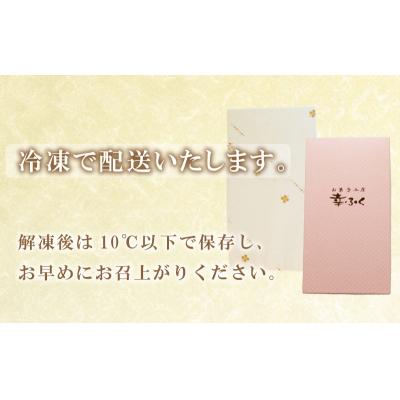 ふるさと納税 下関市 だんご 団子 10本 セット 冷凍 三色 和 菓子 BG003 |  | 03
