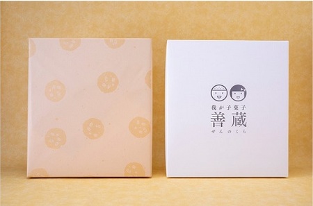 善蔵6種詰合せ（せんべい・豆菓子・芋菓子など全6種類 化粧箱） 玉子落花せん 和三盆煎餅 めっちゃ！トマト 焼いもサクサク いよかん芋娘 蜂蜜黒大豆 せんべい おせんべい 煎餅 豆菓子 芋菓子 お菓子