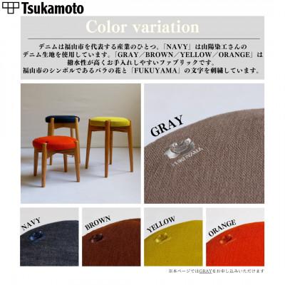 ふるさと納税 福山市 【塚本木工所】オリジナルスツール「FUKUYAMA」Sサイズ 布 GRAY  オーク キッズ |  | 02