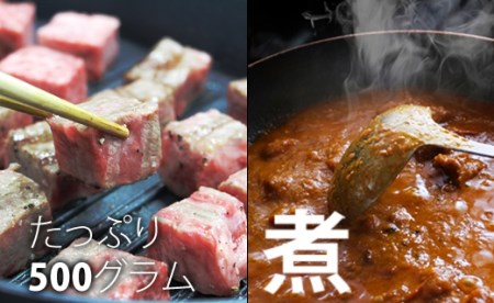 【訳あり】佐賀牛 サイコロステーキ 500g B120-030 ステーキ 牛肉