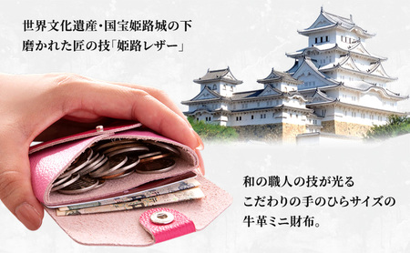手のひらサイズの牛革ミニ財布 | ファッション 小物 革 財布 贈り物 プレゼント ブルー