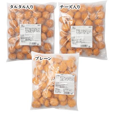 ふるさと納税 伊達市 食べ応えバツグン!伊達鶏のチキンナゲット3種セット　各1kg2袋ずつ(合計6kg)F21C-106 |  | 03