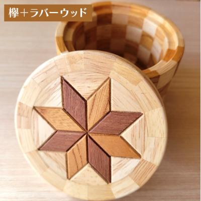 ふるさと納税 安芸高田市 寄木細工の小物入れ(寄木ふた)[No5895-0781] |  | 01