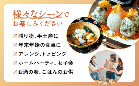 【定期便6回】高級松前漬 けせんの海～鳳凰膳～ 490g×6回お届け ESSEふるさとグランプリ金賞 2度受賞！ 【 いくら アワビ フカヒレ 数の子 おかず するめ 年内 】RT1500