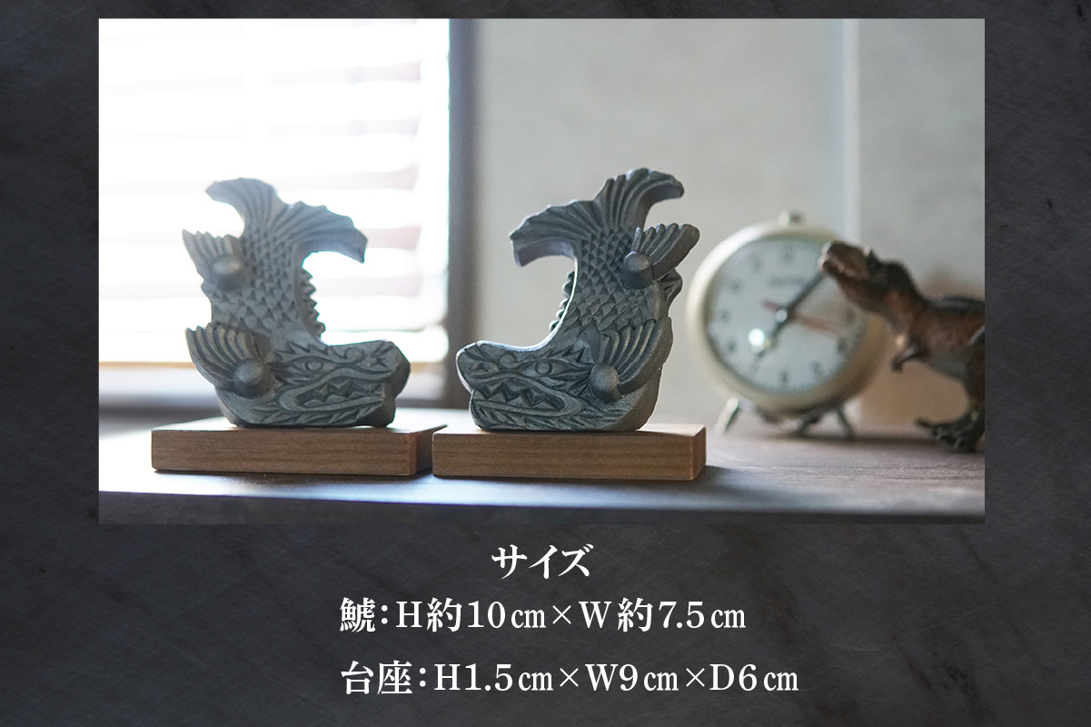 三州鬼瓦 鯱(しゃちほこ)一対(小)_05-367