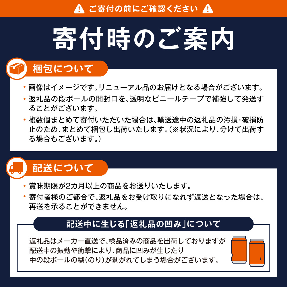 【３ヶ月定期便】い・ろ・は・す2Lラベルレス 2箱(12本)セット