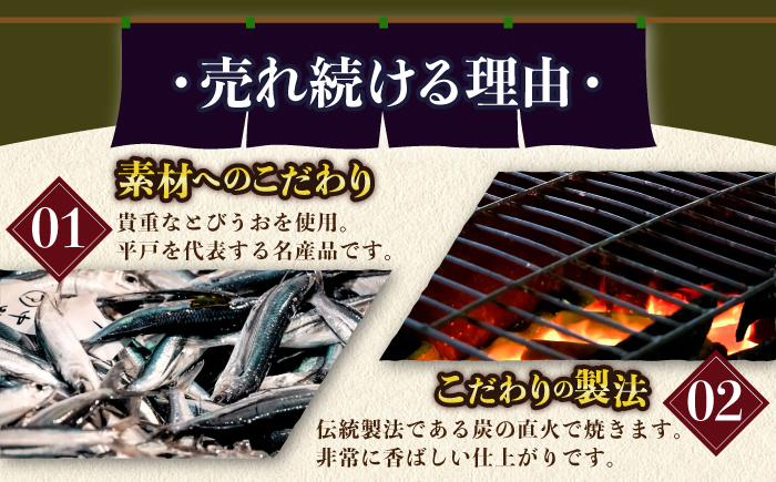 【全3回定期便】飛魚（あご）だし 1.5L（500ml×3本）【有限会社　海産物のわたなべ】 [KAC192]