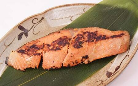 天然厚切紅鮭 食べ比べセット 西京漬 2切×2袋、粕漬 2切×2袋 (計8切) 魚 切り身 漬け 粕漬け 西京焼き 西京漬 海鮮 鮭 しゃけ シャケ北海道 釧路 あいちょう F4F-8513