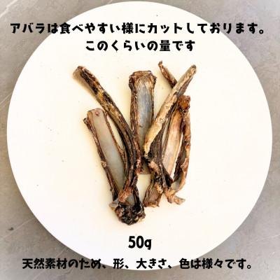 ふるさと納税 南アルプス市 天然鹿の皮ガムと南アルプスの天然鹿肋の贅沢デンタルケアセット小型犬用【皮ガム40g・肋(小)50g】 |  | 03