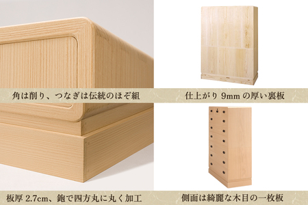 総桐小袖整理たんす「くるみ」 《幅1060×高1400×奥455（mm）》 桐箪笥 収納 タンス 服 着物 無垢材 桐 木製 和風インテリア 家具 高級 伝統工芸 加茂市 桐の蔵