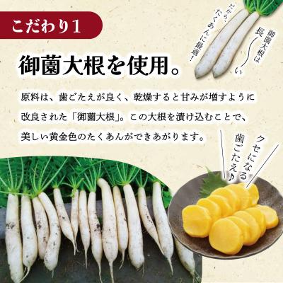ふるさと納税 明和町 伊勢たくあん 2袋　JA3 |  | 01