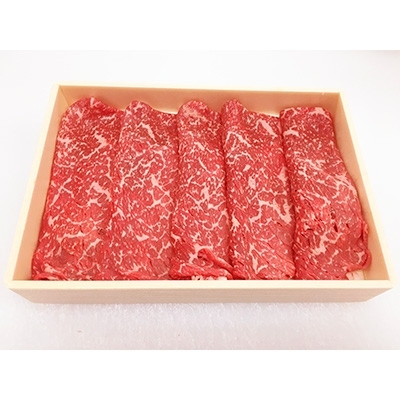 
                  朝倉和牛　赤身すきしゃぶ用400g　T8(福岡県)【1695490】
                