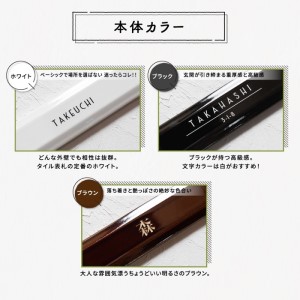 MST227長方形タイル表札（6cm×22.7）〈表札 タイル タイル表札 長方形 オーダーメイド表札 アンティーク表札 おしゃれ 戸建 マンション 新築 引っ越し〉 インテリア 工芸品 装飾品 アン