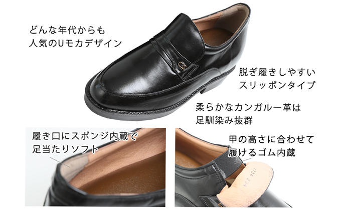 ビジネスシューズ 本革 革靴 カンガルー革 紳士靴 モカスリッポン 7cmアップ シークレットシューズ No.234 ブラウン  23.5cm